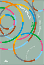 배움엔 끝이 없다: